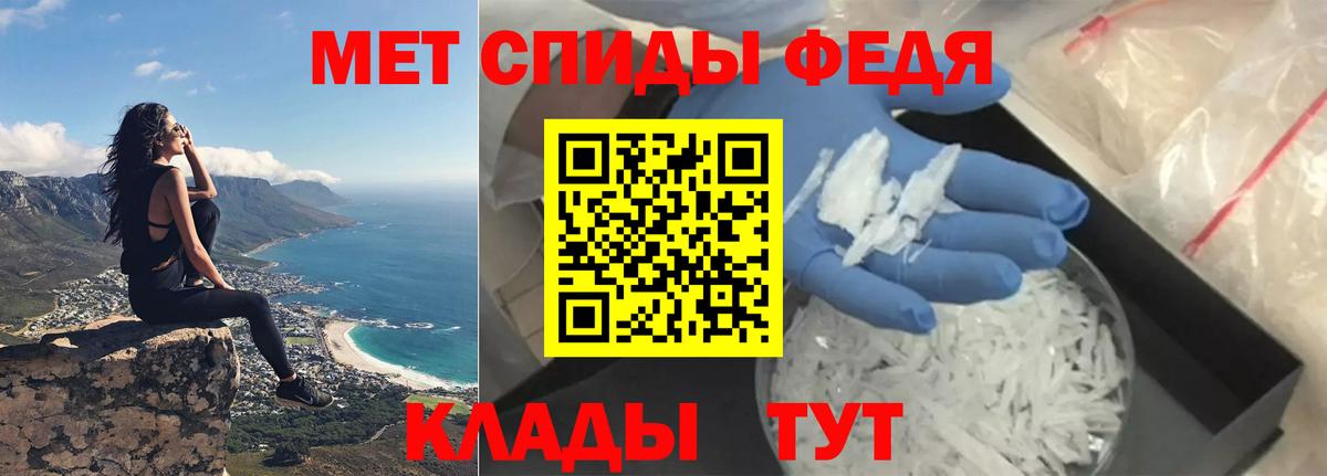 Биробиджан  blacksprut зеркало  Вход с VPN  АМФЕТАМИН Розовый  АМФ 