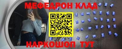 молекула духа Кунгур