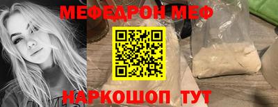 герыч Кумертау