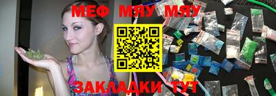 молекула духа Кунгур