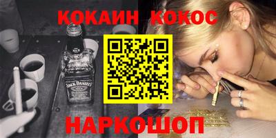 дистиллят марихуана Кулебаки