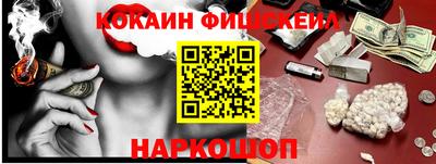 молекула духа Кунгур