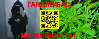 герыч Кумертау