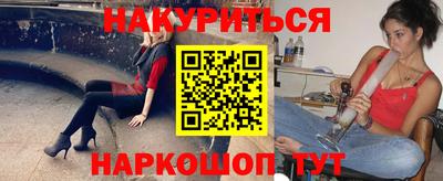 дистиллят марихуана Кулебаки