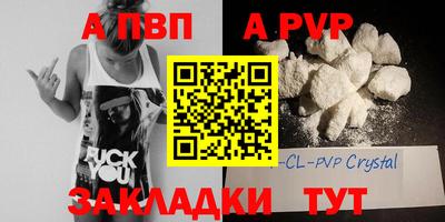 молекула духа Кунгур