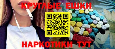 молекула духа Кунгур