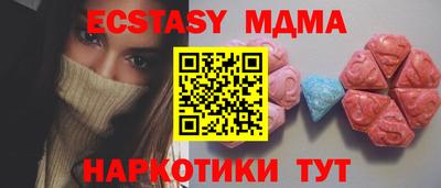 молекула духа Кунгур