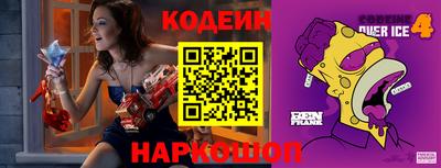 молекула духа Кунгур