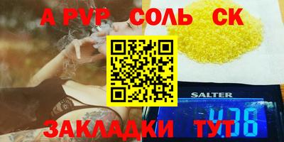 молекула духа Кунгур