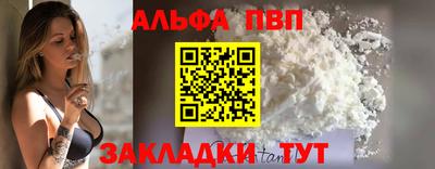 молекула духа Кунгур