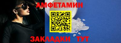 молекула духа Кунгур