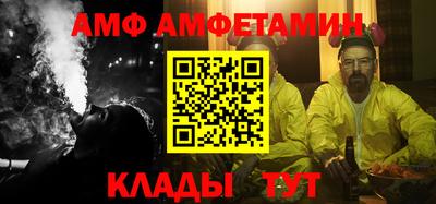 молекула духа Кунгур