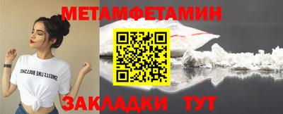 молекула духа Кунгур