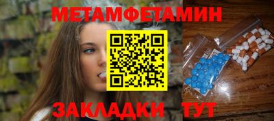 молекула духа Кунгур