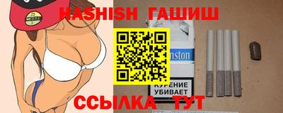 герыч Кумертау