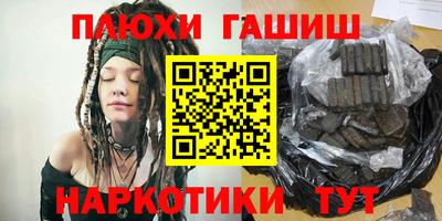молекула духа Кунгур