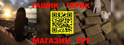 герыч Кумертау