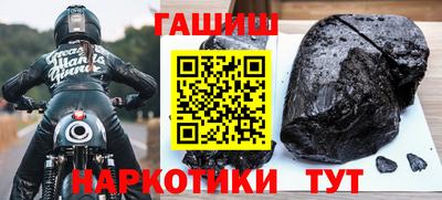 герыч Кумертау