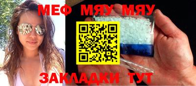 молекула духа Кунгур