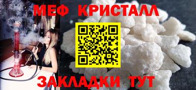 молекула духа Кунгур
