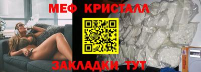 дистиллят марихуана Кулебаки
