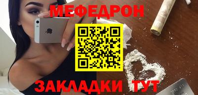 герыч Кумертау