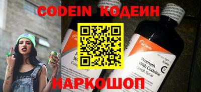 молекула духа Кунгур