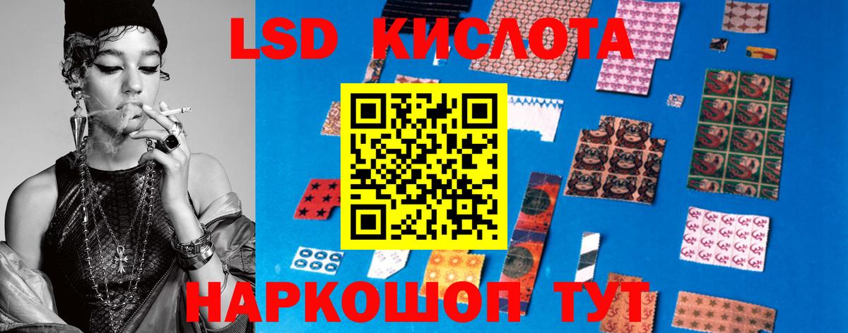 LSD-25 экстази ecstasy  Вход с VPN  ЛСД экстази кислота  LSD-25 экстази  Биробиджан 