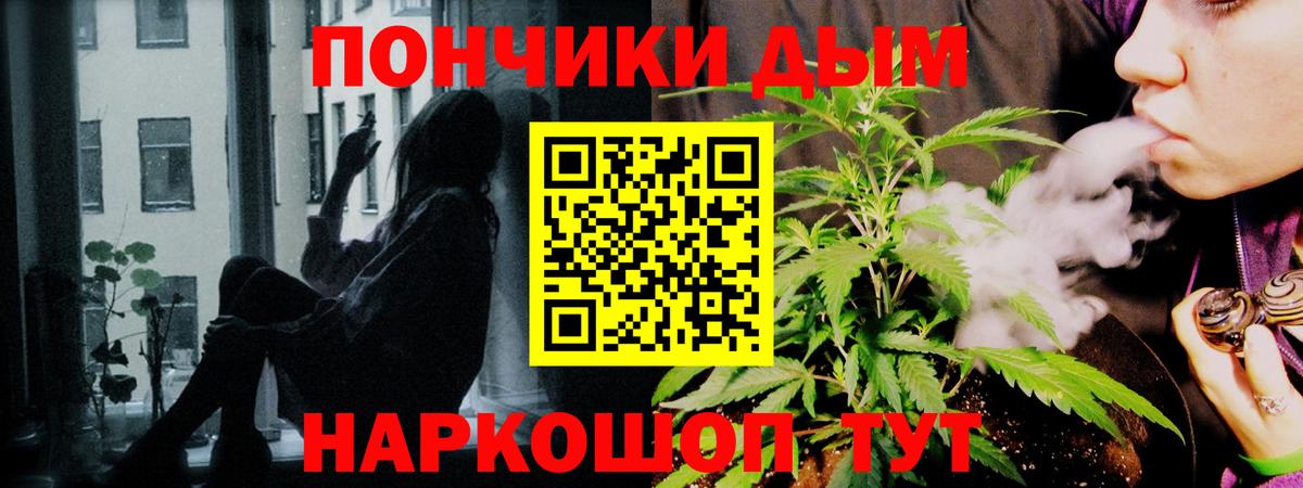 Шишки марихуана индика  Вход с VPN  Канабис марихуана  Биробиджан 
