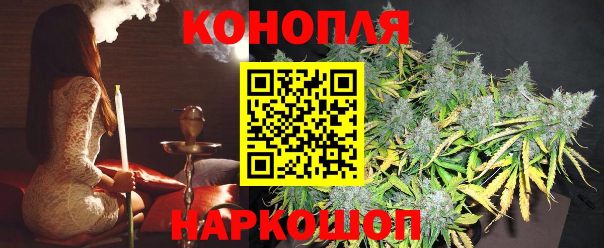 Конопля AK-47 Биробиджан